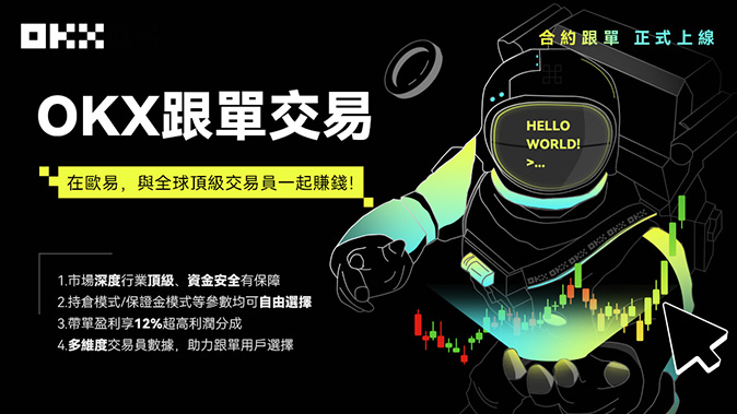 合约交易方式