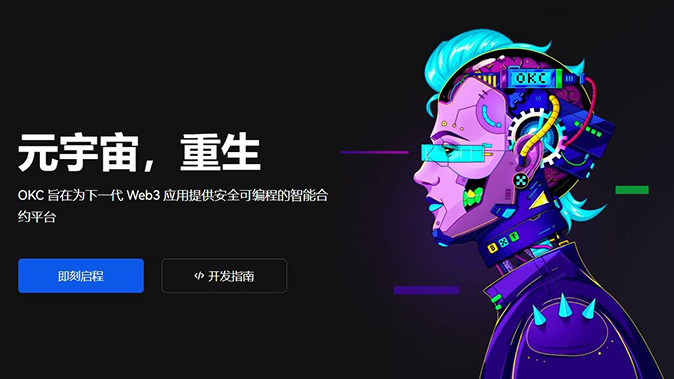 合约交易优点